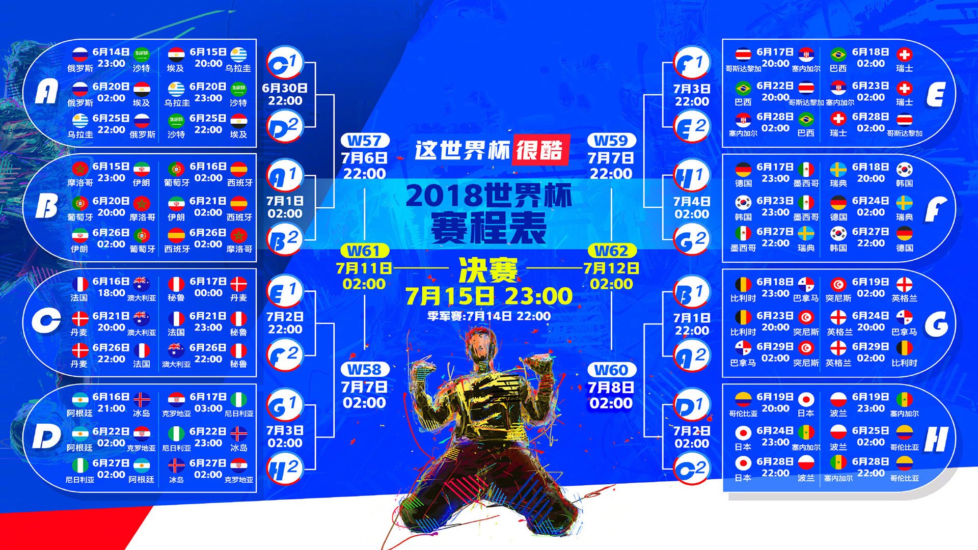 开云官网-生死战中的孤独舞者，托纳利领衔，秘鲁大破乌拉圭改写世界杯格局